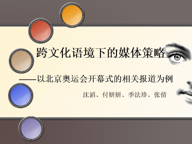婷婷中文字幕，跨文化交流的桥梁与影视翻译的艺术婷婷字母