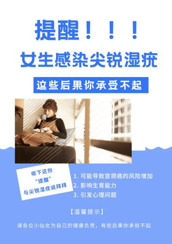 探讨女性自慰与性健康，免费在线资源与科学指导