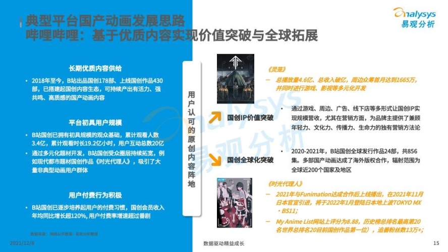 国产精品视频导航国产精品视频导航，探索优质内容的新时代