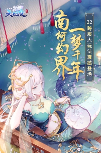 天姬变，探索中国古代神话中的传奇人物与神秘传说天姬变官网