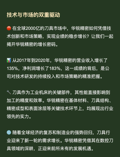 国产精品20182018年国产精品盘点，从科技到文化，见证中国制造的崛起
