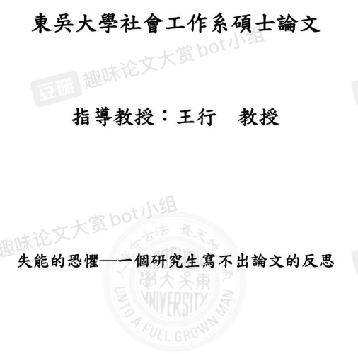 亚洲男性文化中的男人天堂现象，探讨与反思