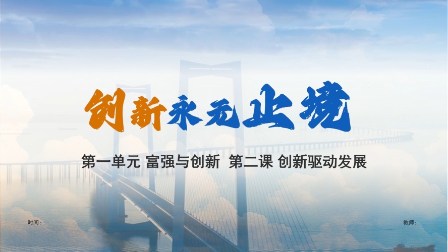 国产精品久久精品102，品质与创新的完美结合