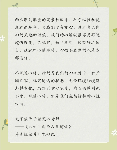 在线亚洲人成，数字化时代下的文化认同与社交新趋势亚洲人在成长
