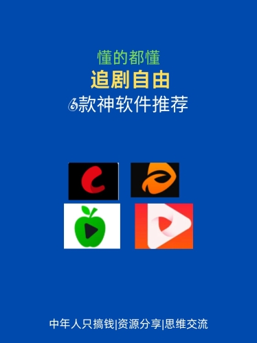 国产成人在线播放平台的崛起与发展趋势免费观看短视频软件下载