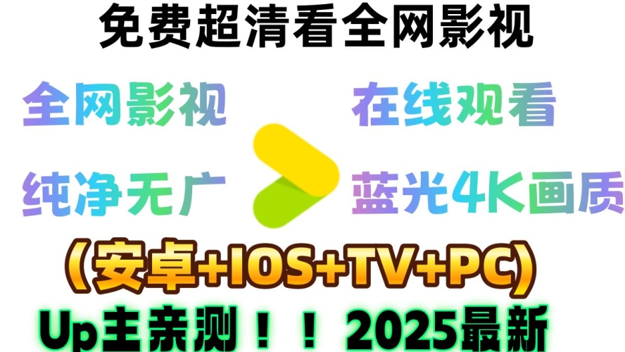 国产成人在线播放平台的崛起与发展趋势免费观看短视频软件下载