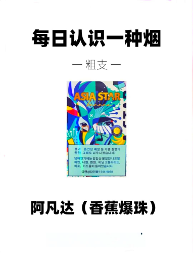 亚洲香蕉线观看视频亚洲香蕉线观看视频，探索亚洲香蕉产业的全新视角