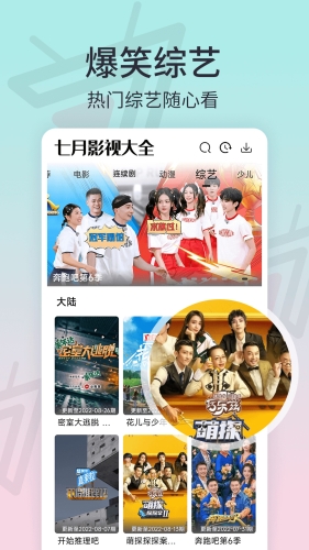 欧美、日韩、亚洲最新在线观看指南，热门影视资源一网打尽