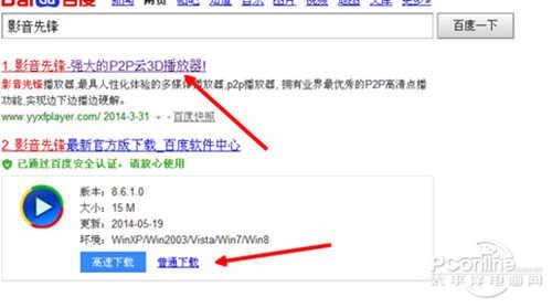 影音先锋欧美性爱在线播放，探索合法与安全的在线影音体验影音先锋如何输入网址
