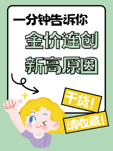 国产黄色一级精品，品质与创新的完美结合国产黄色一级精品免费