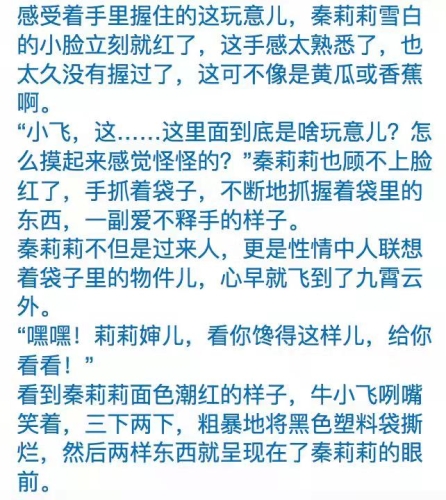 五月婷婷与六月激情，无码综合时代的视觉盛宴