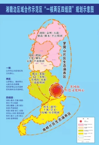日韩一区二区跑去四区日韩一区二区跑去四区，区域经济合作的新篇章