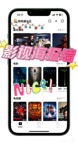 精品免费一区二区在线，探索优质影视资源的便捷途径 一区二区