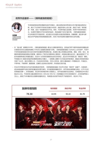 无码国产永久，国产影视产业的崛起与未来展望无码国产永久进站