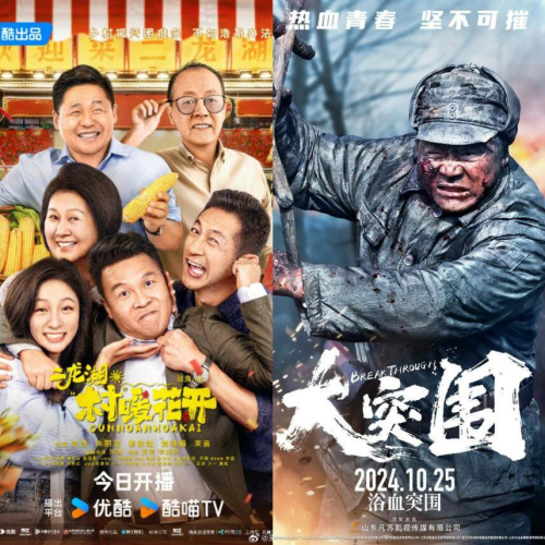 露脸国产自产拍在线观看，国产影视作品的崛起与未来展望