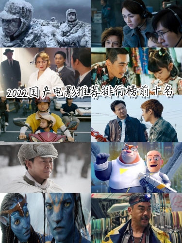 久久国语露脸精彩电影久久国语露脸精彩电影，盘点近年来不容错过的华语佳作