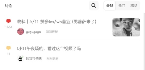 午夜精品tv午夜精品TV，深夜档节目的崛起与观众心理分析