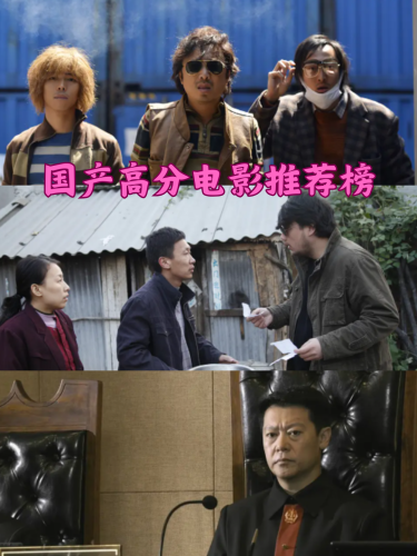 在线观看精品国产精品，探索高质量国产影视作品的魅力