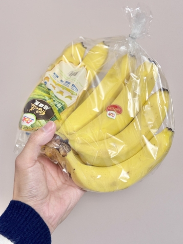 女人国产香蕉久久精品国产香蕉的精品之路，从种植到市场的全方位解析