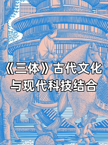 亚洲一区、二区、三区与欧美中文文化的交融与发展