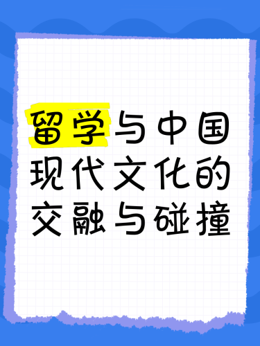 亚洲一区、二区、三区与欧美中文文化的交融与发展