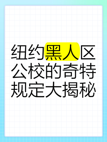 一区二区三区黑人免费一区二区三区黑人免费，深入解析背后的社会现象与影响