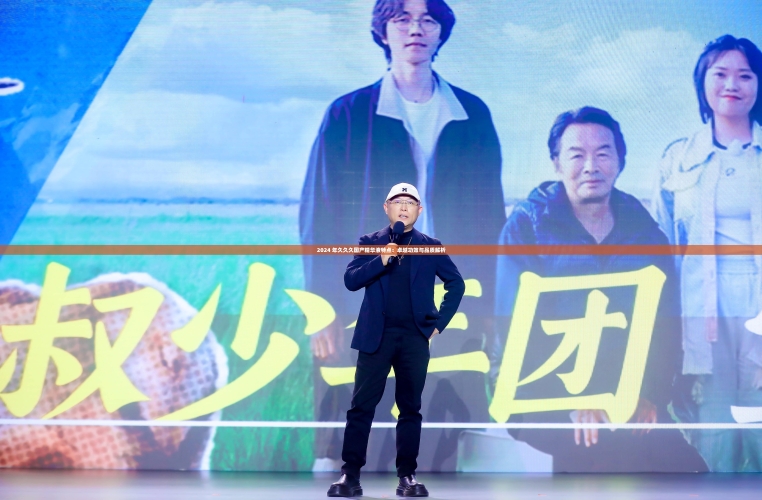 亚洲国产另类文化现象，探索久久久精品黑人文化的影响与发展亚洲国产另类久久久精品黑人,亚洲愉拍99