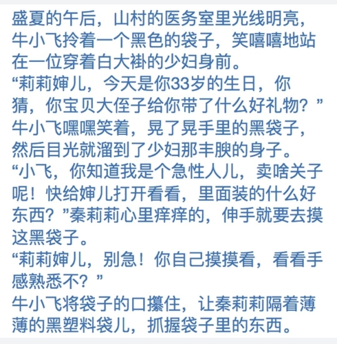 国产AV一区二区三区传媒国产AV一区二区三区传媒，行业现状、发展趋势与未来展望