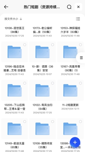 一级国产精品免费观看，优质影视资源的免费获取指南