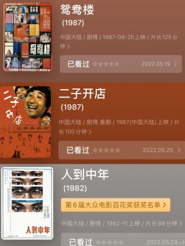 精品精品国产理论在线观看精品国产理论在线观看，深度解析中国影视作品的理论与实践