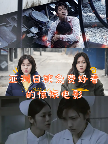精品国产日韩亚洲一区在线精品国产日韩亚洲一区在线，探索亚洲影视文化的多元魅力