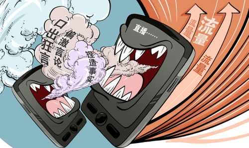 亚洲人成网站十八禁止，网络内容监管的新挑战与应对策略亚洲人成十八禁止直播