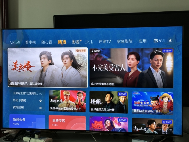 亚洲人成网站十八禁止，网络内容监管的新挑战与应对策略亚洲人成十八禁止直播