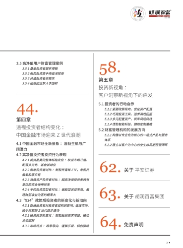 超碰白浆国产超碰白浆国产，深度解析其市场现状与未来发展趋势