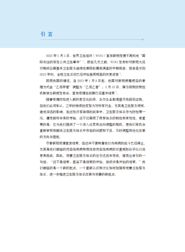 2023国产精品啪啪视频2023年国产精品视频行业分析，创新与挑战并存