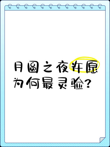 久久99高潮喷水，探索其背后的文化现象与市场影响