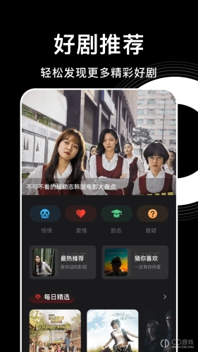 国产不卡一区二区三区免费视，优质影视资源的全新体验