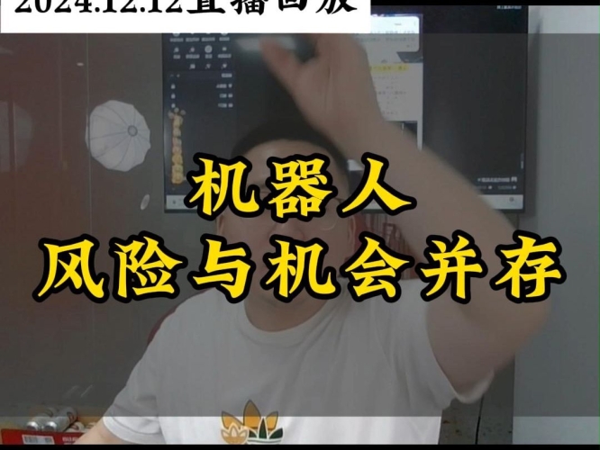 天天看片在线视频播放，便捷与风险并存，用户需谨慎选择天天看电视在线观看