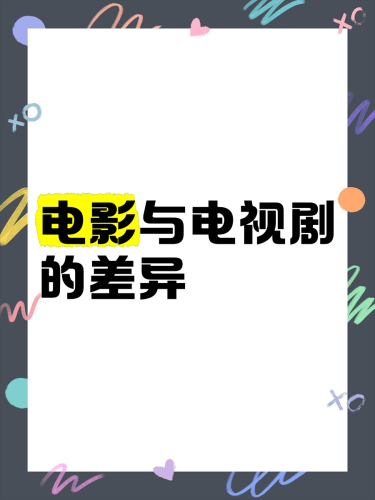 亚洲国产欧美一区二区三区深喉亚洲国产与欧美一区二区三区影视作品对比，深度解析深喉文化的影响
