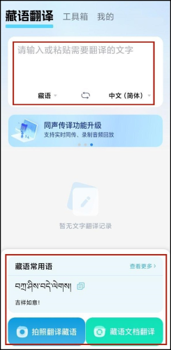 欧美中文专区，跨越语言障碍，探索全球资讯的窗口欧美中文专区在线观看
