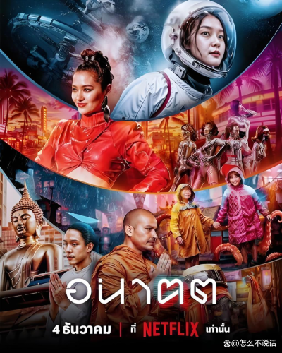 国产欧美国产精品第二区国产欧美国产精品第二区，深度解析与未来展望