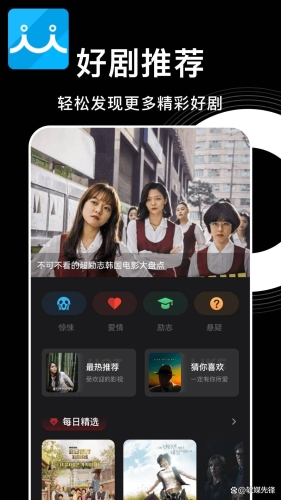 一色屋精品视频在线播放一色屋精品视频在线播放，高清流畅体验，尽享视觉盛宴