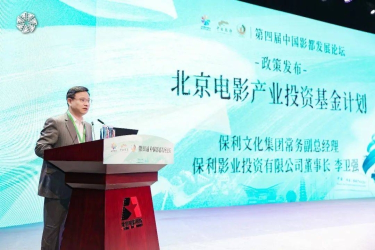 国产免费高清97，探索中国影视行业的新趋势