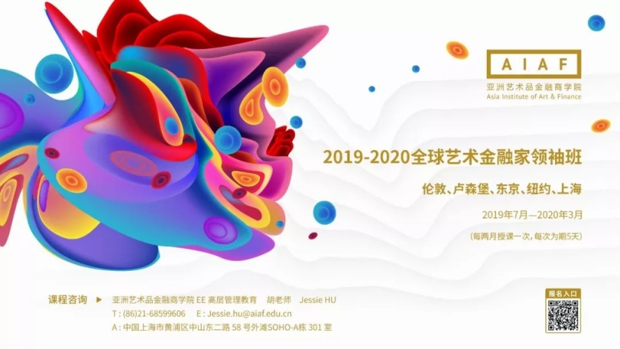 亚州精品国产一线永久，引领亚洲消费新趋势