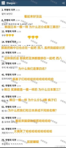 亚洲欧洲日韩综合在线亚洲欧洲日韩综合在线新闻