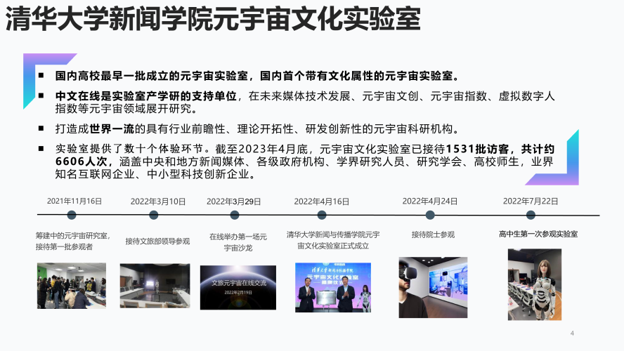 在线免费国产久在线免费国产久，国产新闻资讯网站深度解析