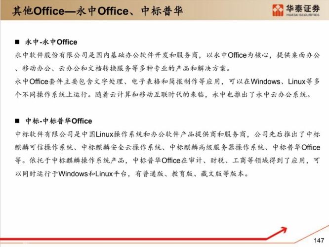 在线免费国产久在线免费国产久，国产新闻资讯网站深度解析