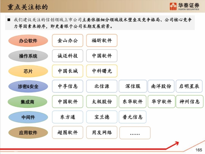 在线免费国产久在线免费国产久，国产新闻资讯网站深度解析