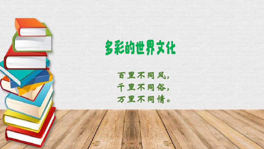 性刺激亚洲综合网，探索性刺激文化的多元魅力综合图区亚一州