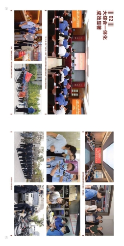 免费一级A级芯片，久久精的新闻资讯9久1一级